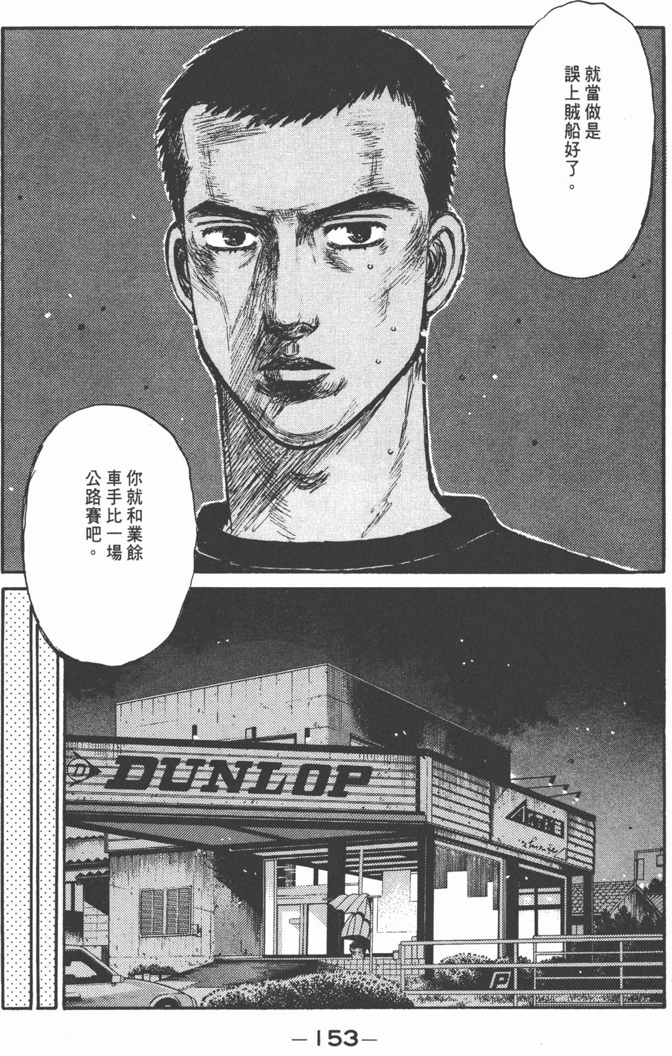 第152页