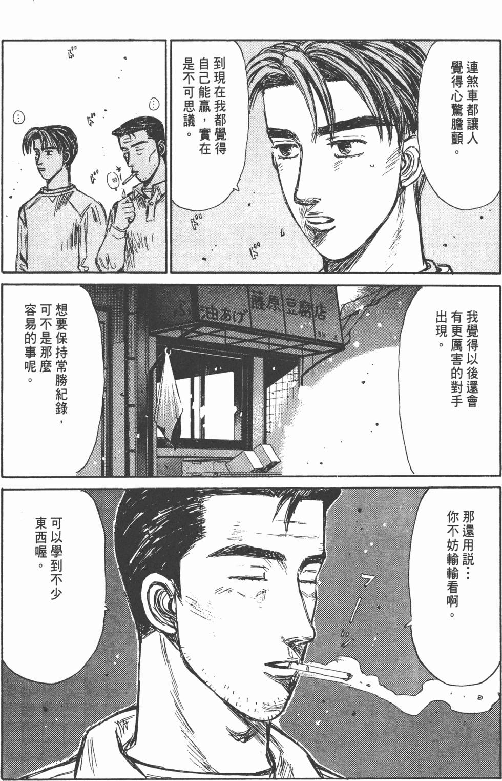 第155页