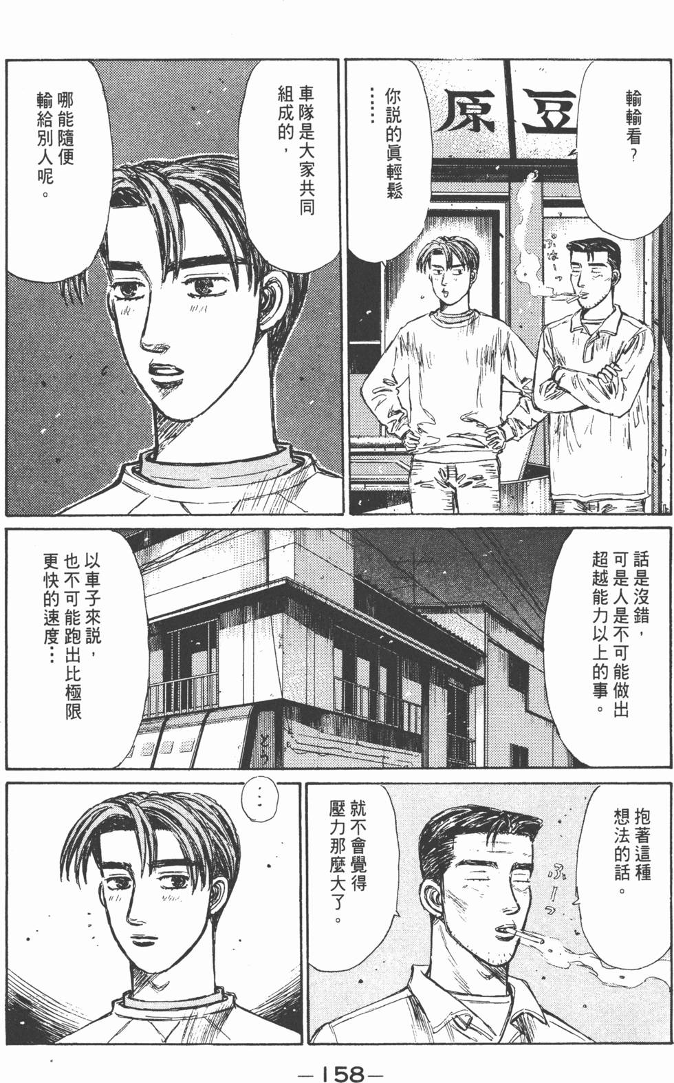 第157页