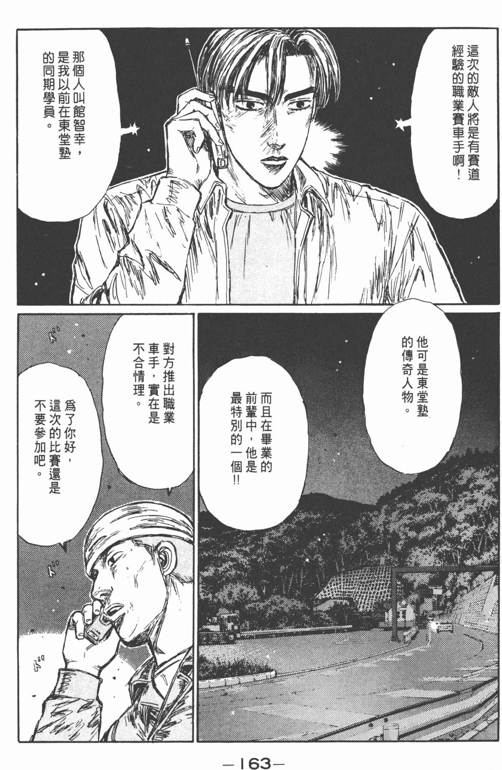 第162页