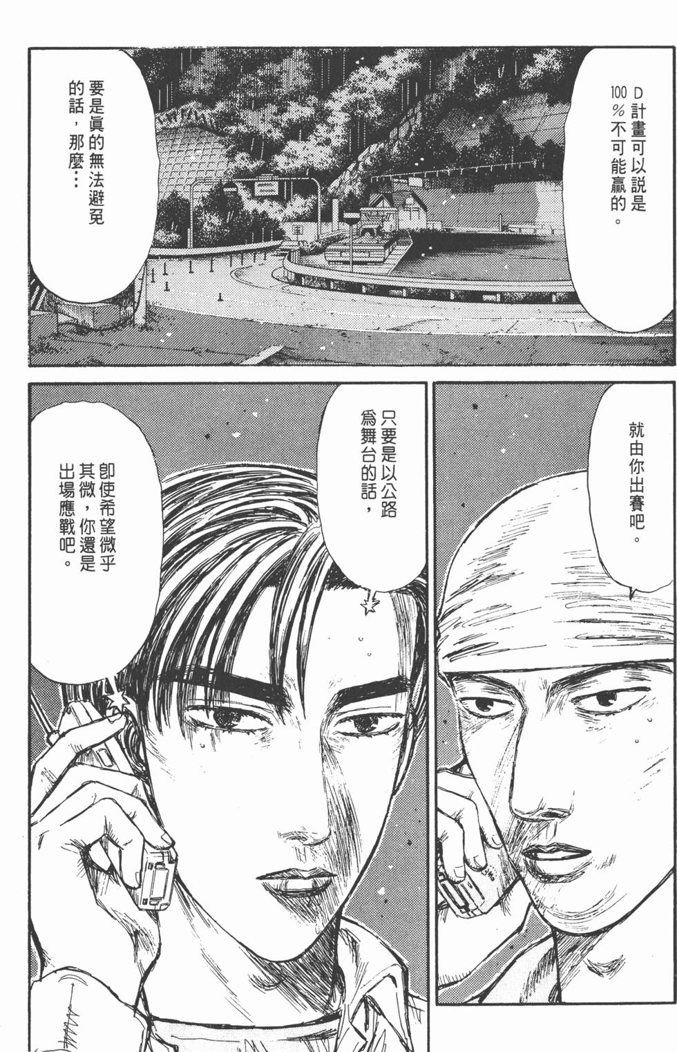 第163页