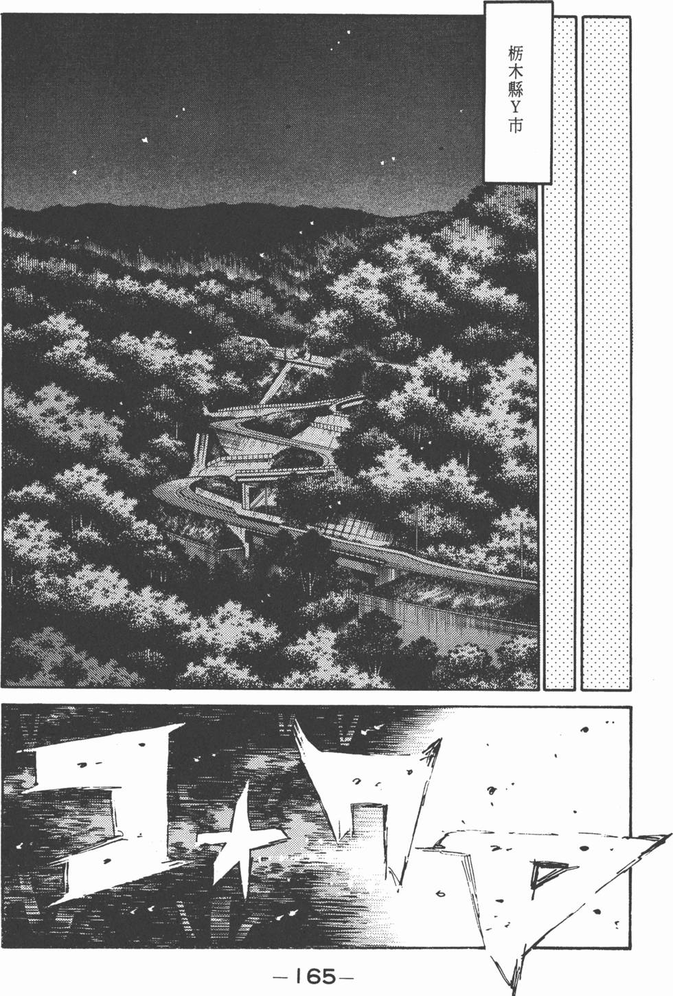 第164页