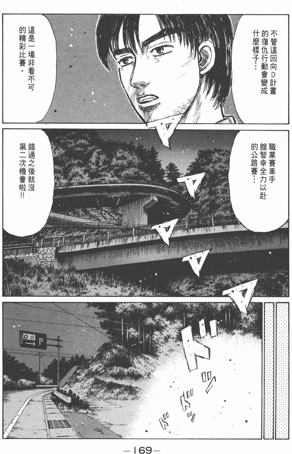 第168页
