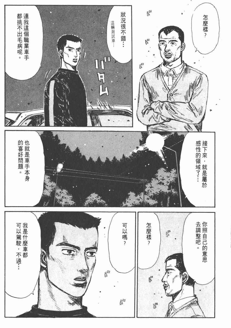 第169页