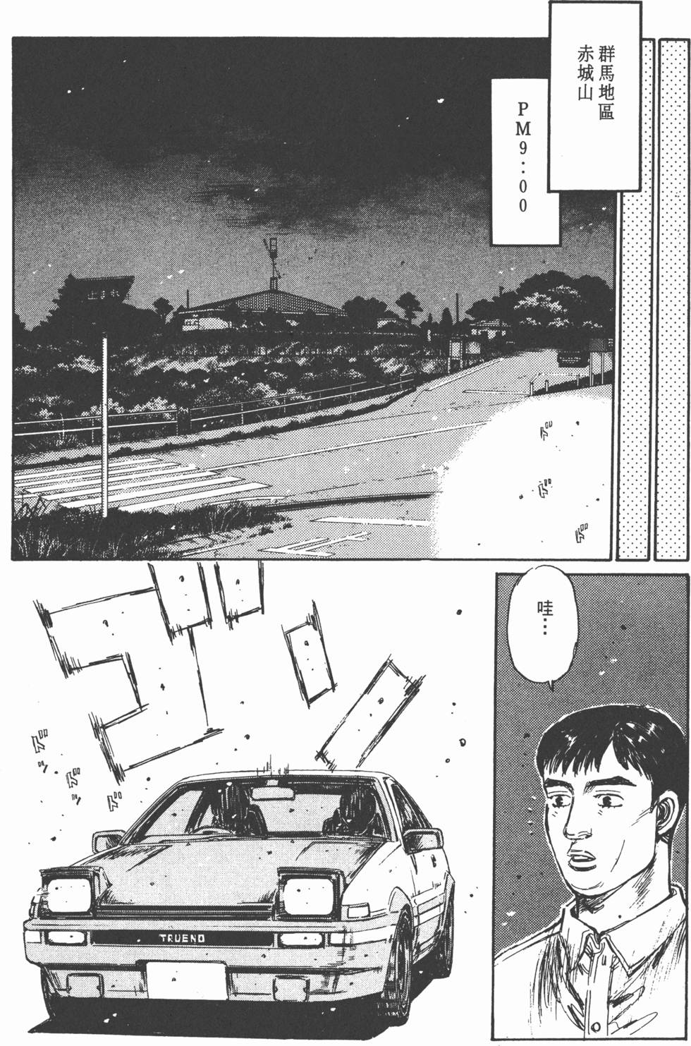 第173页
