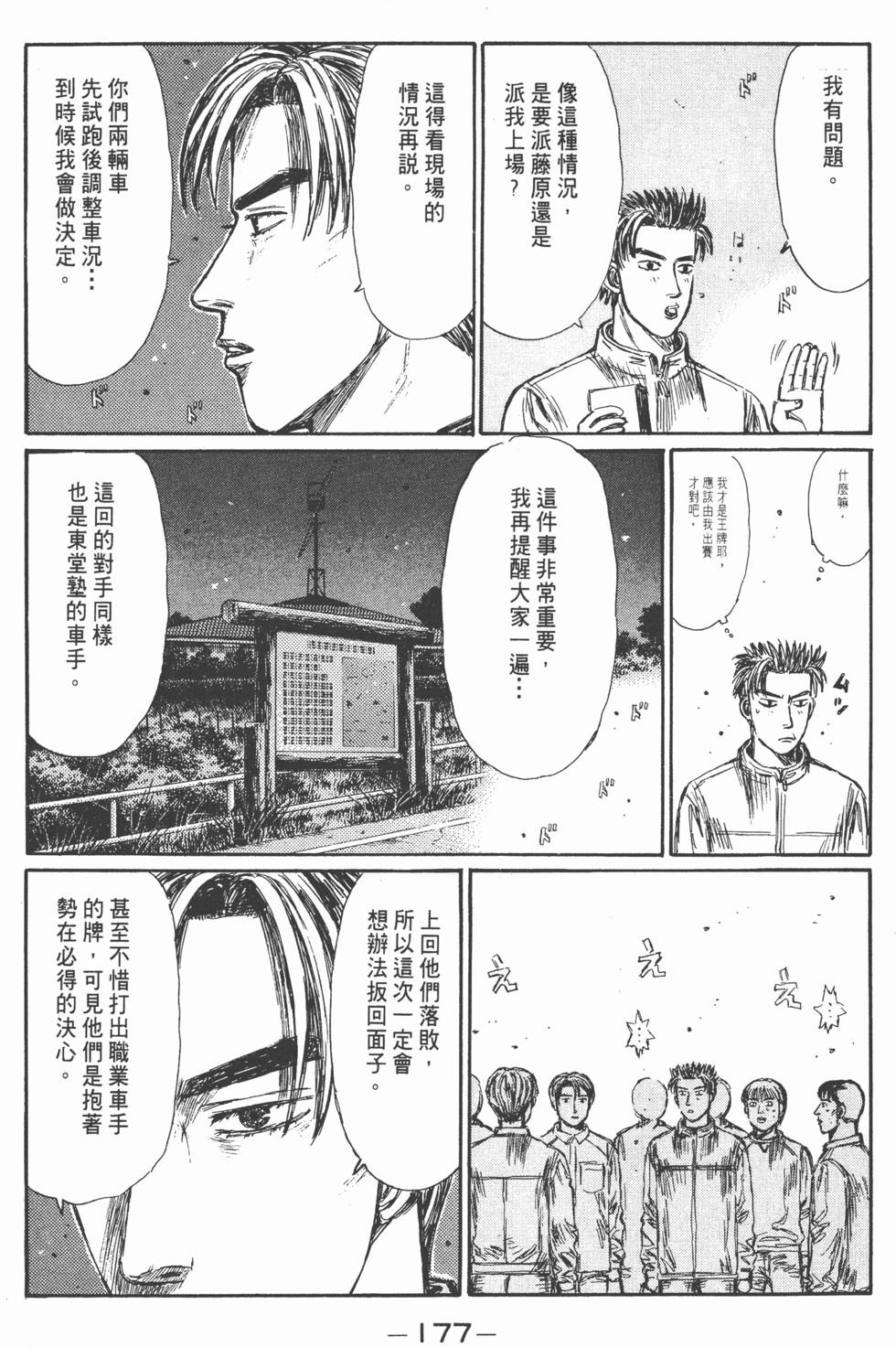 第176页
