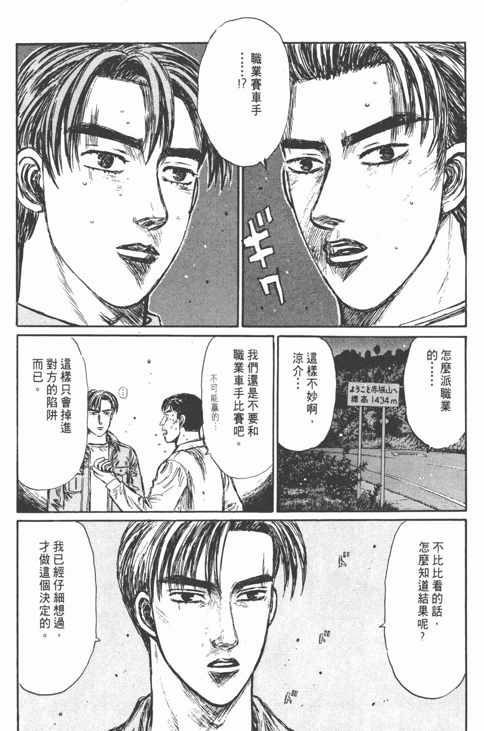 第177页