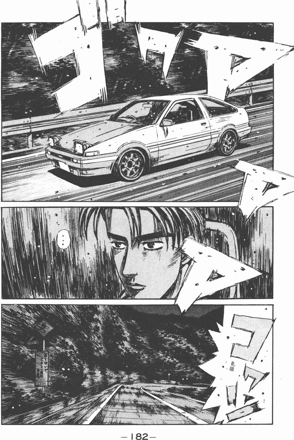 第181页