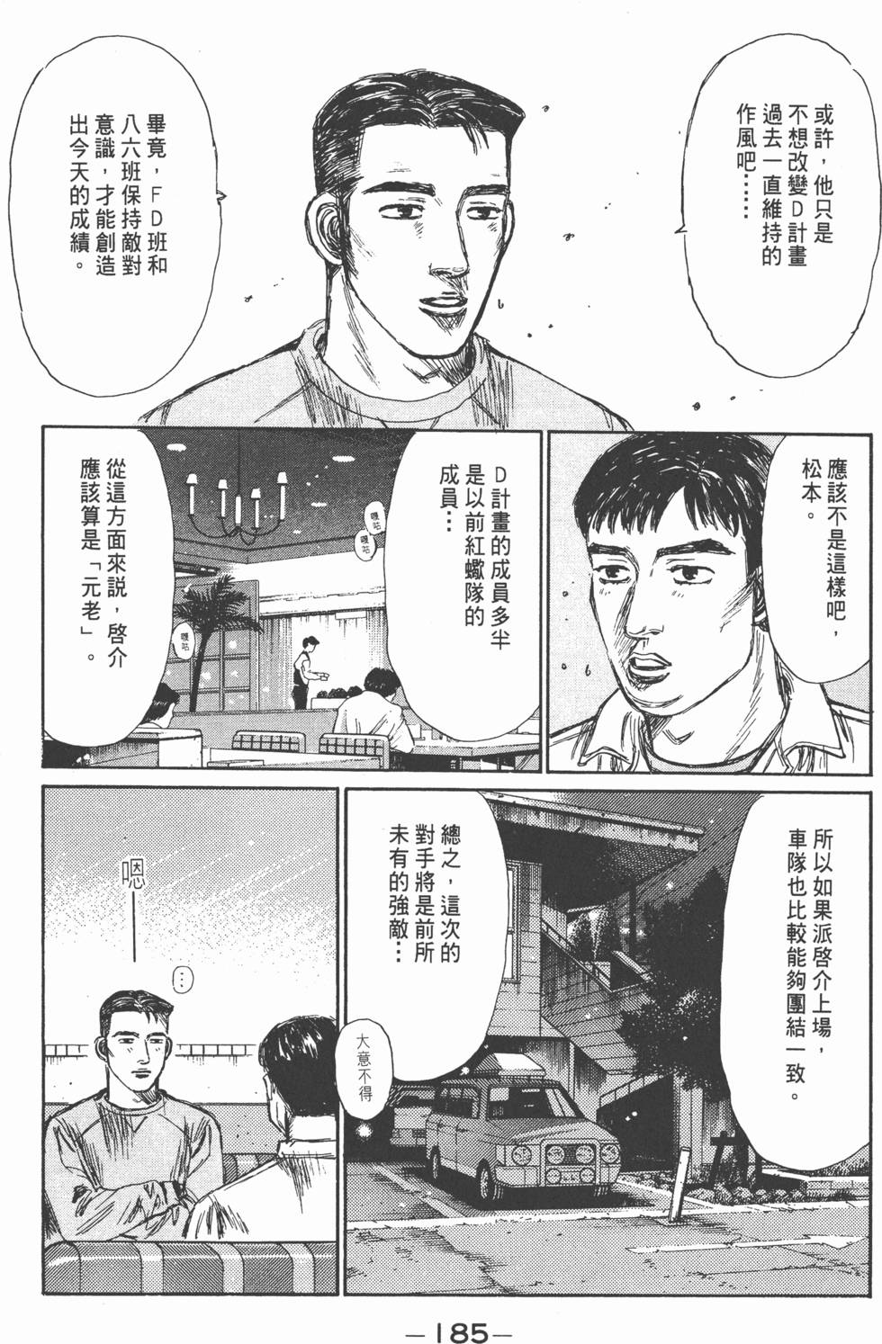 第184页