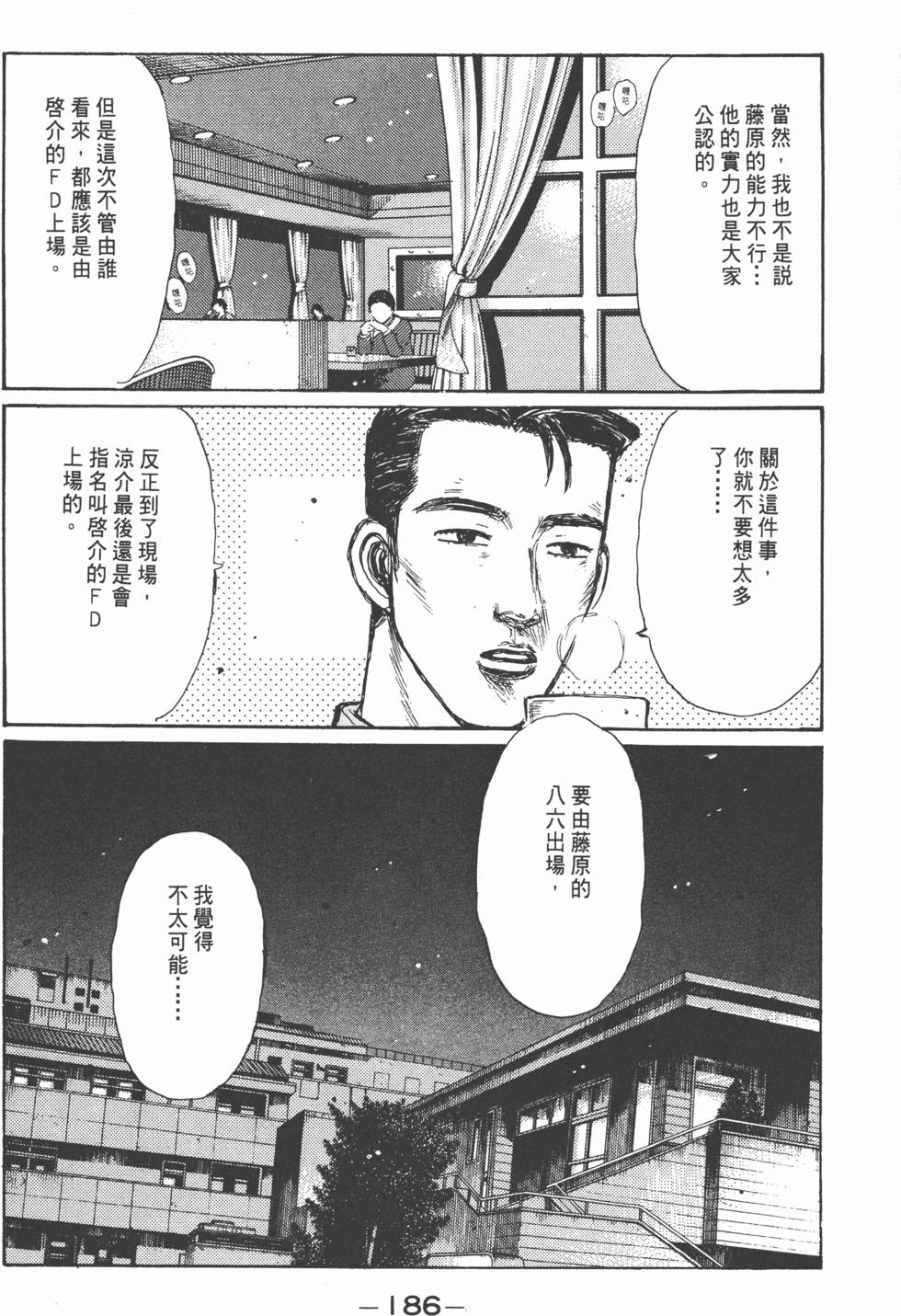 第185页