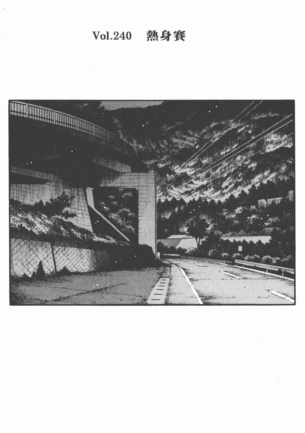第186页