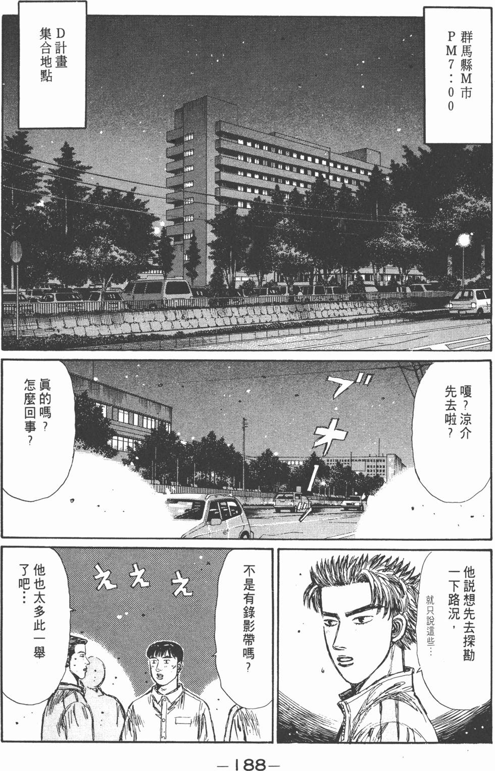 第187页
