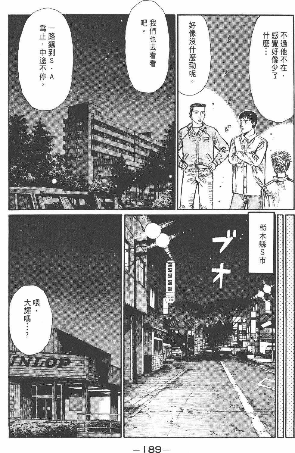 第188页
