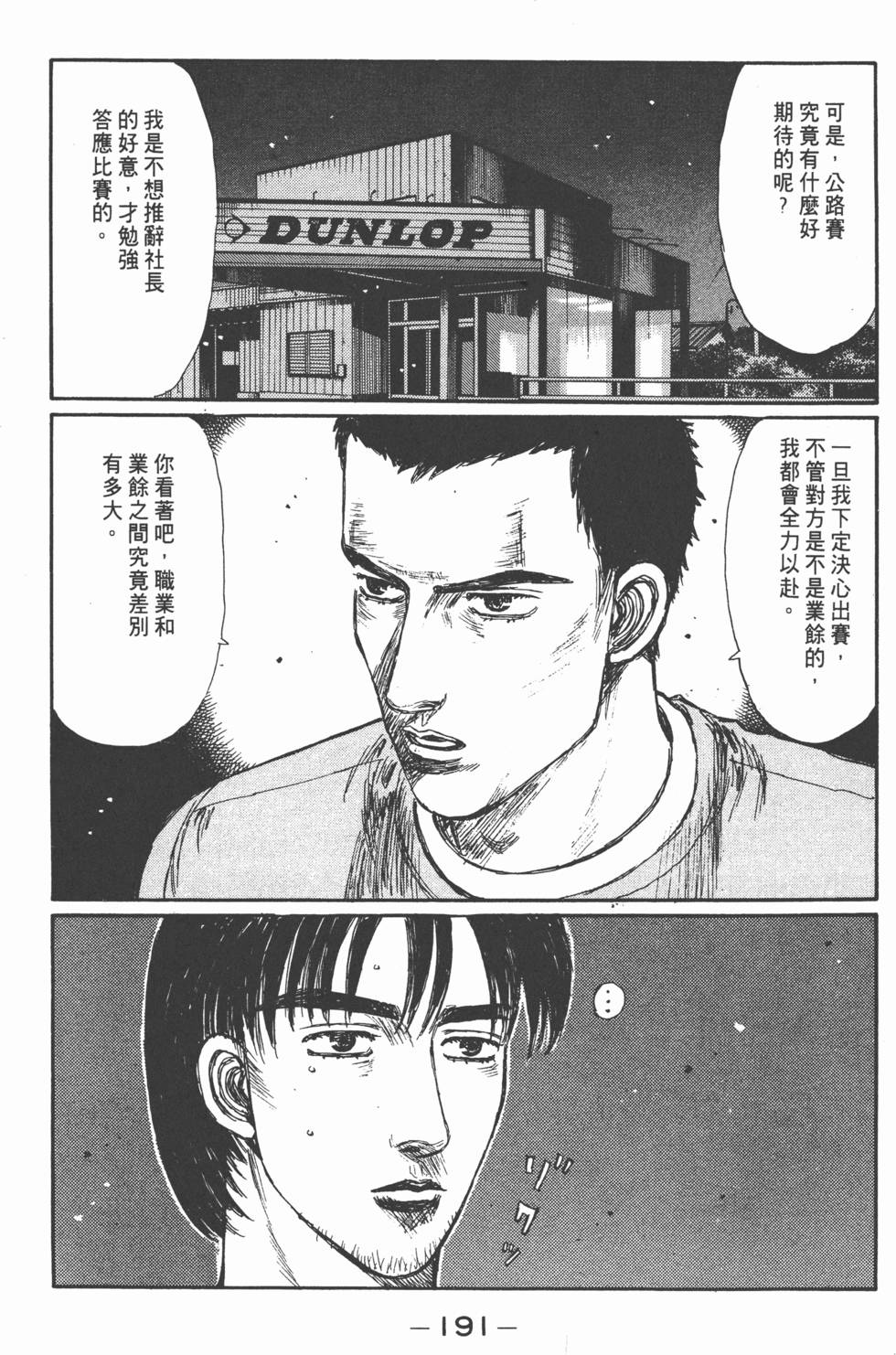 第190页