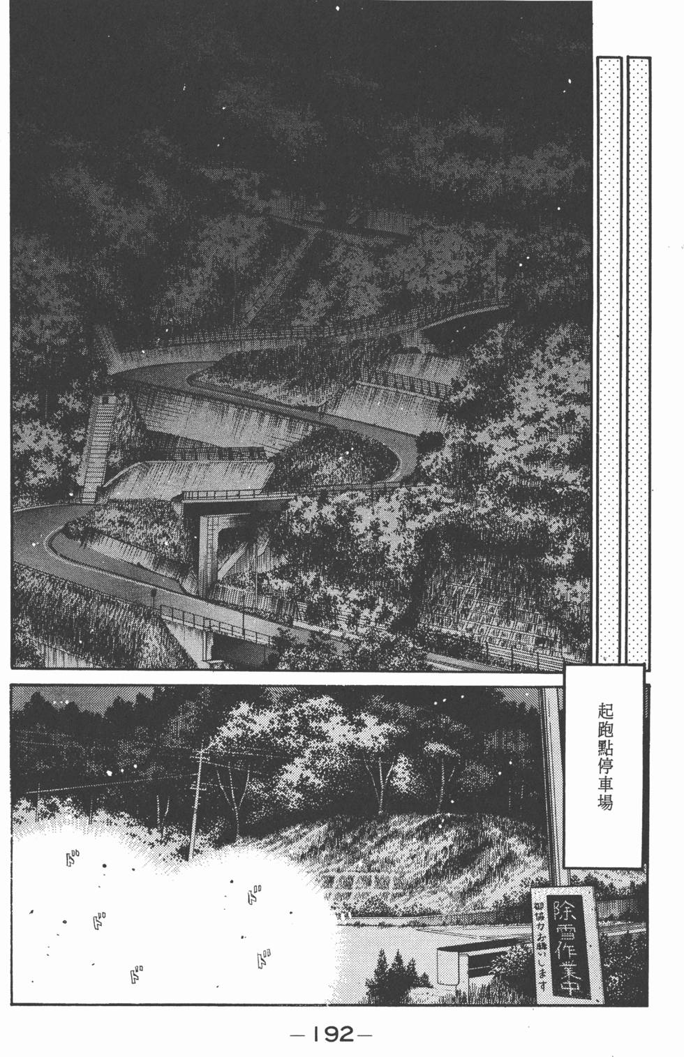第191页