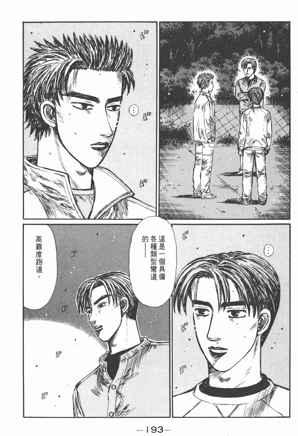 第192页
