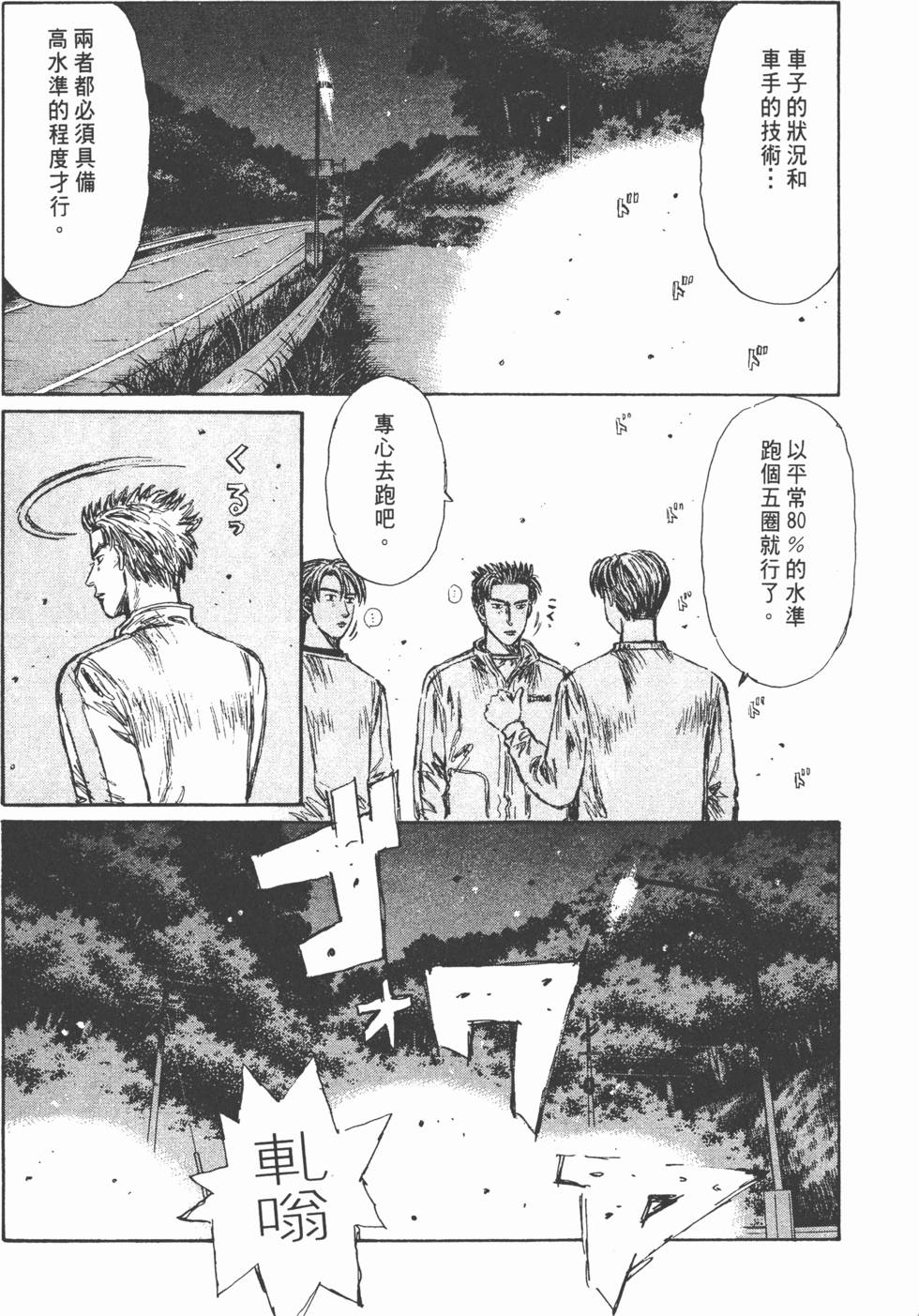 第193页