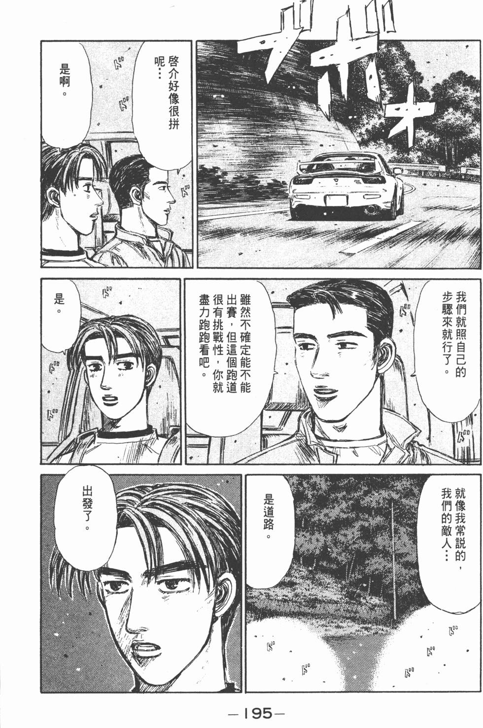 第194页