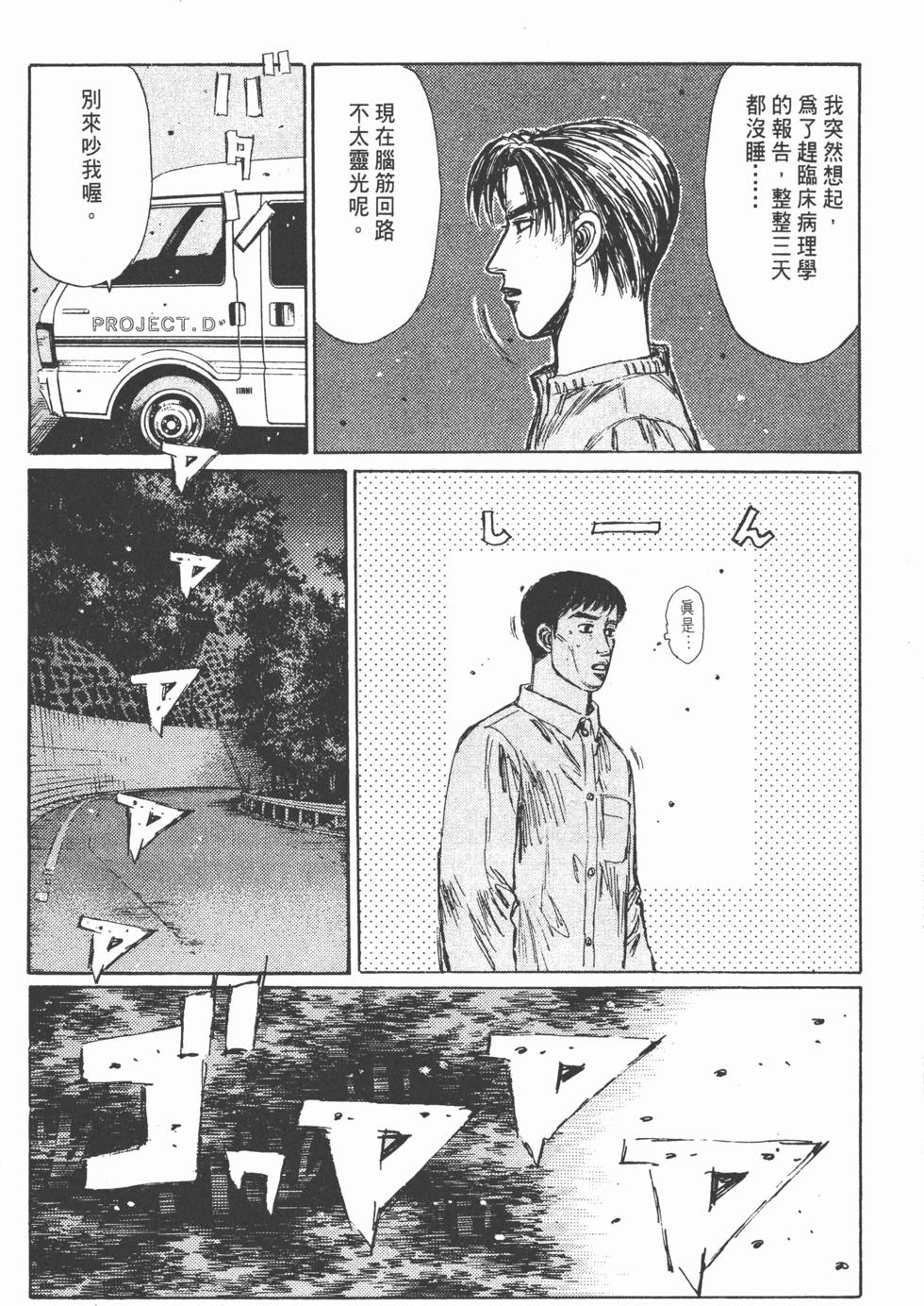 第197页