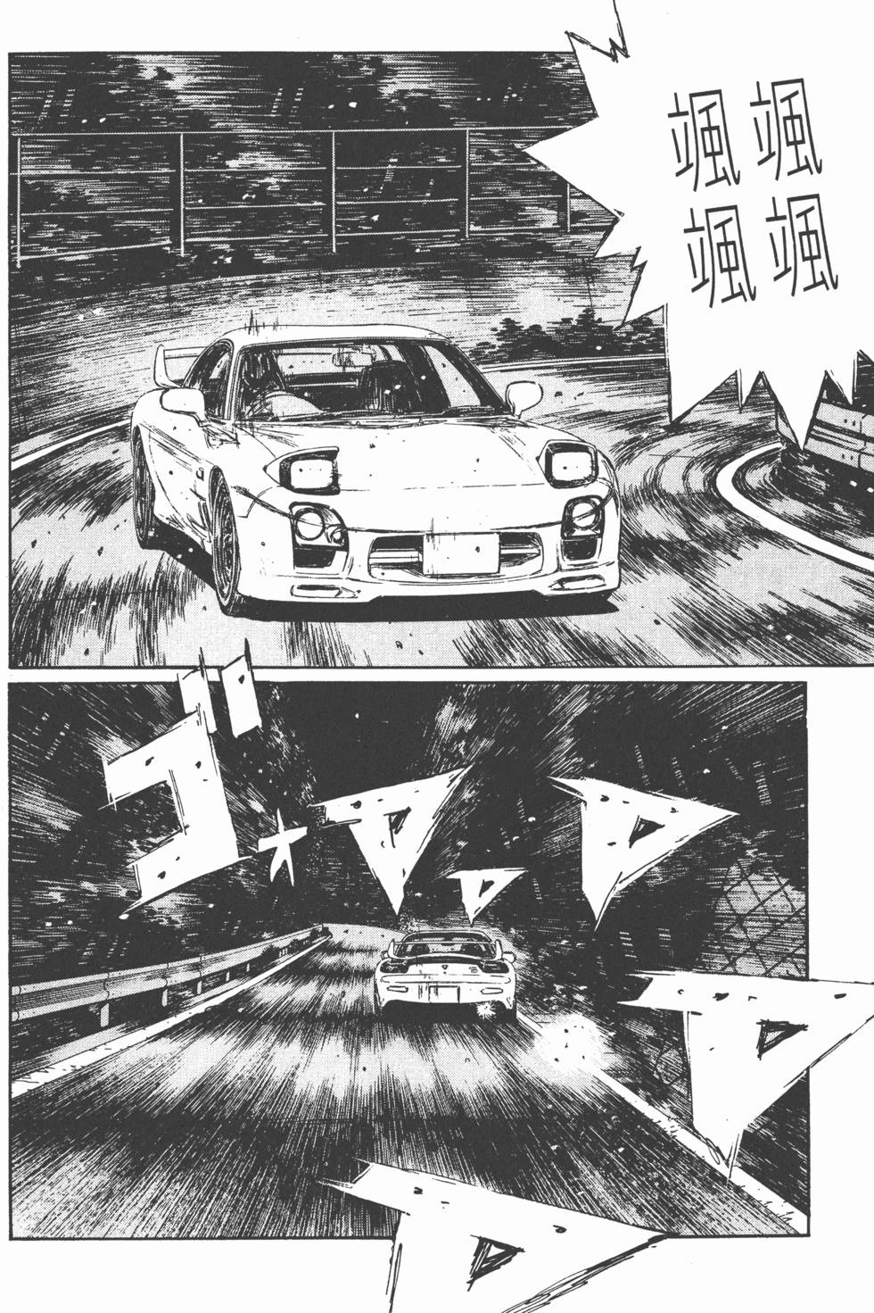第199页