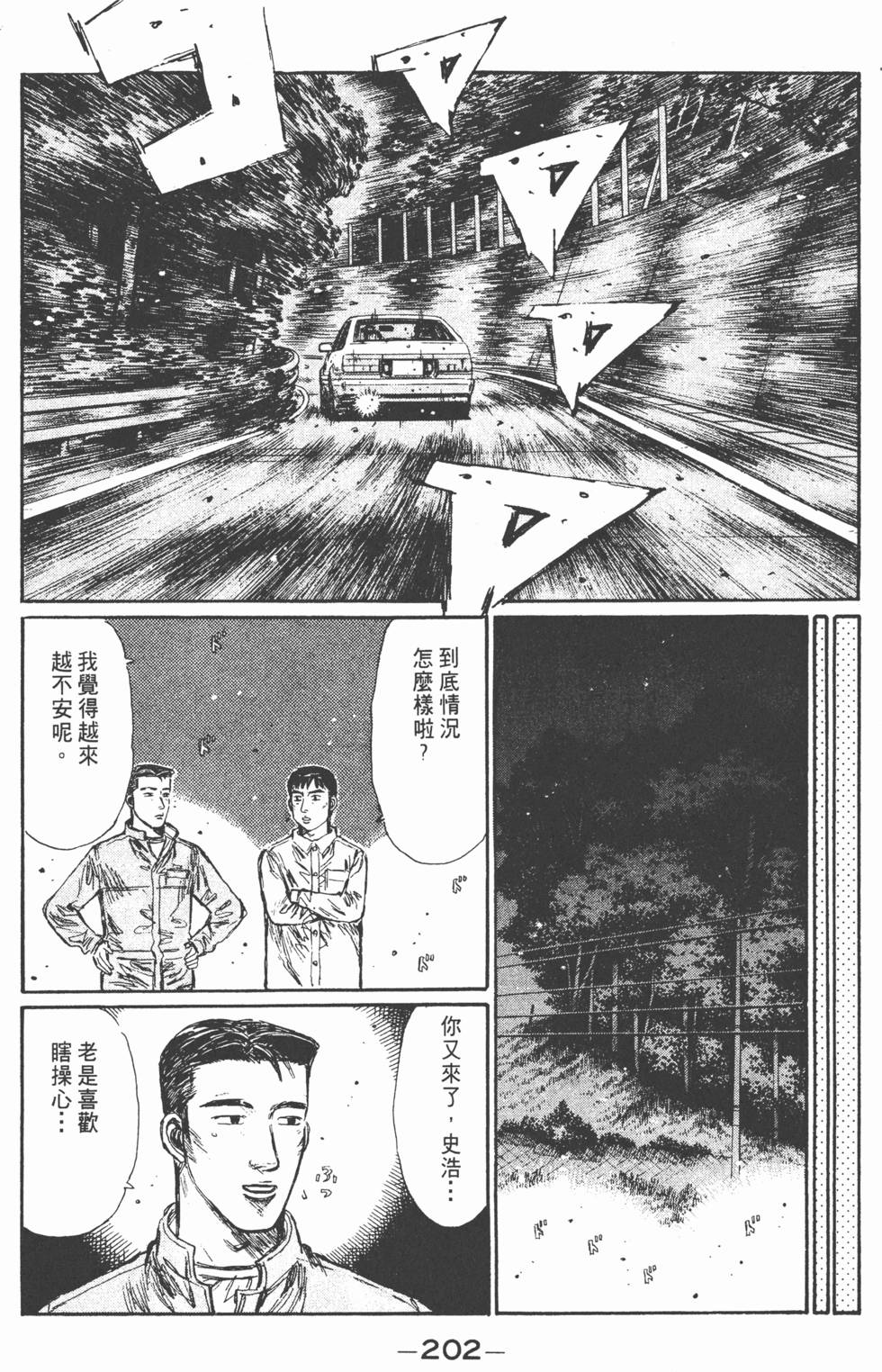第201页