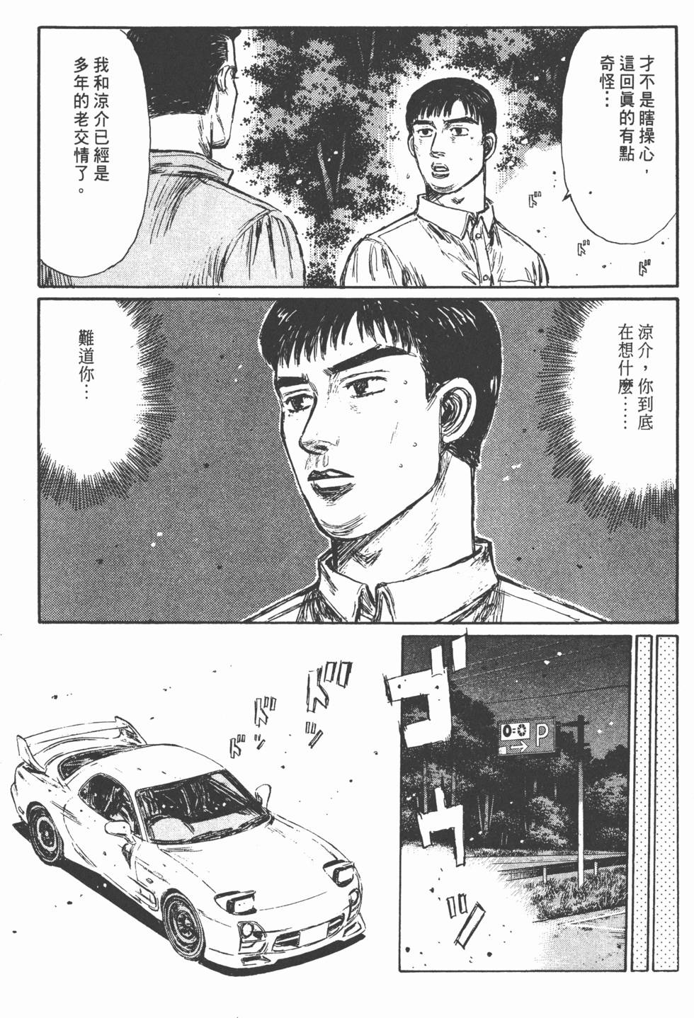 第202页