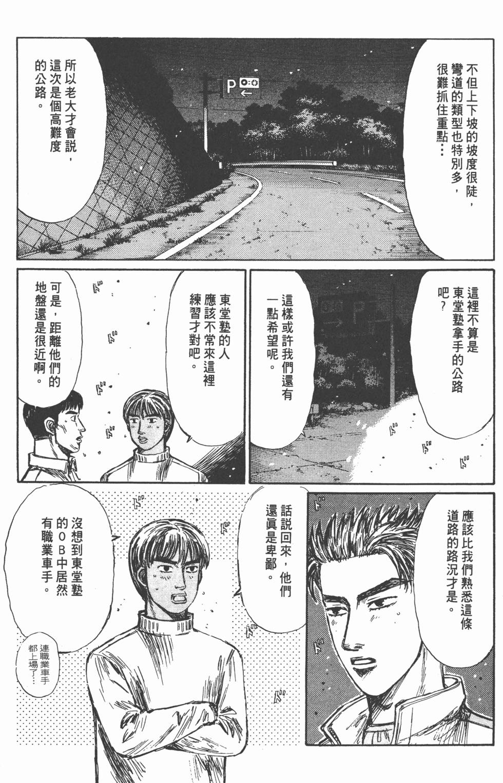 第204页
