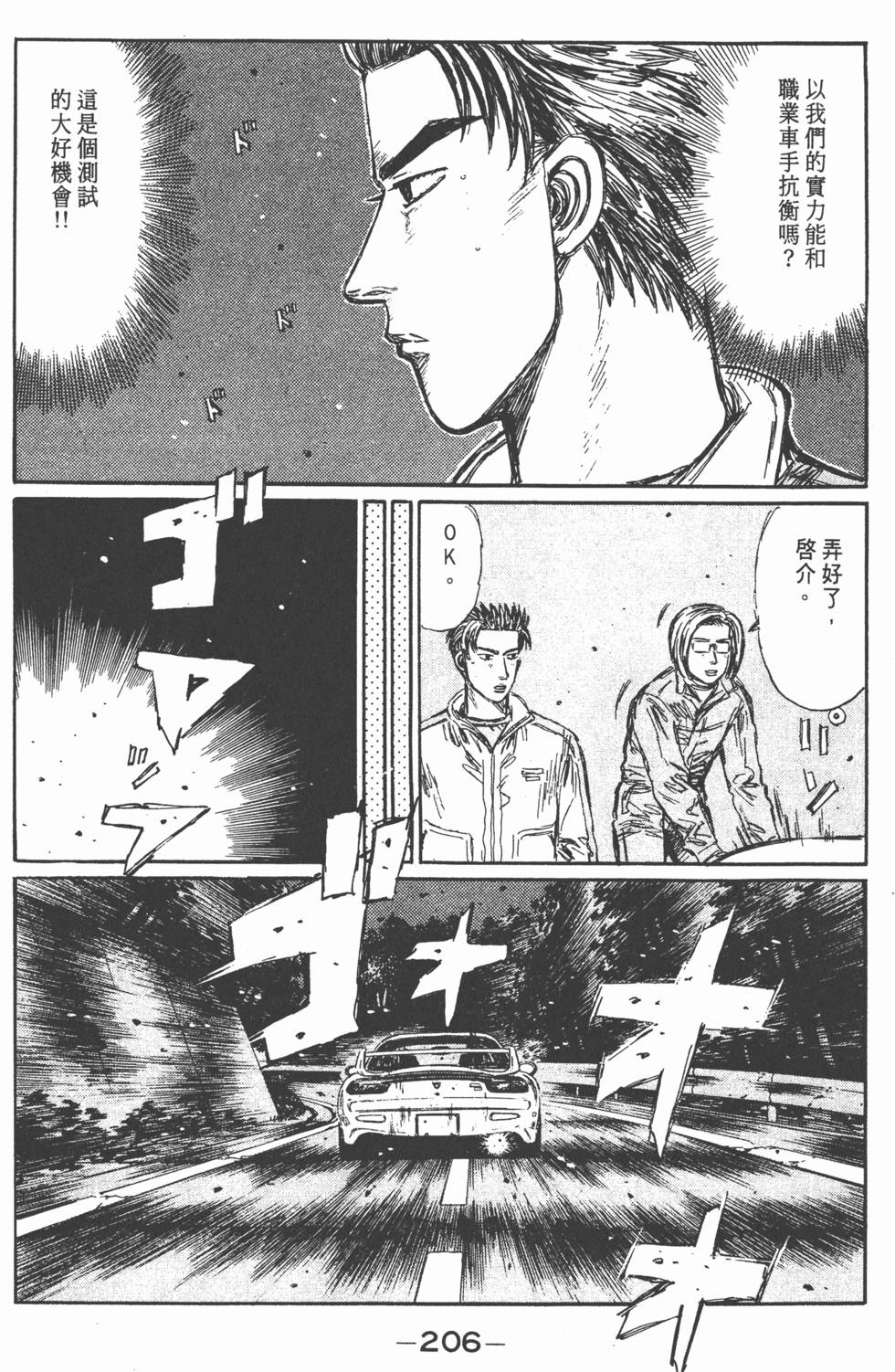 第205页