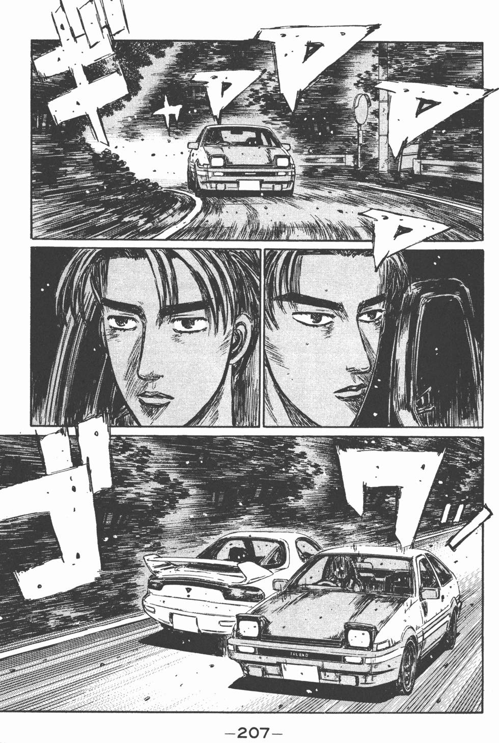 第206页