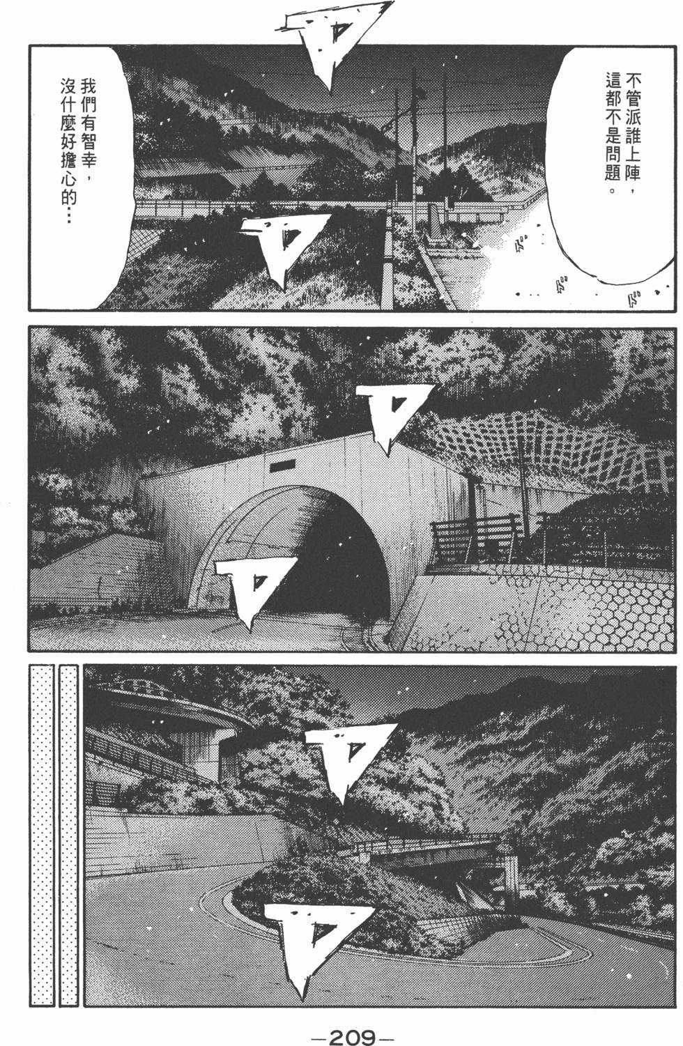 第208页