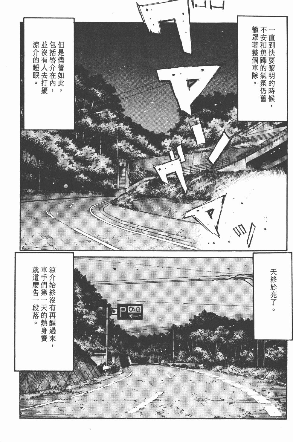 第210页