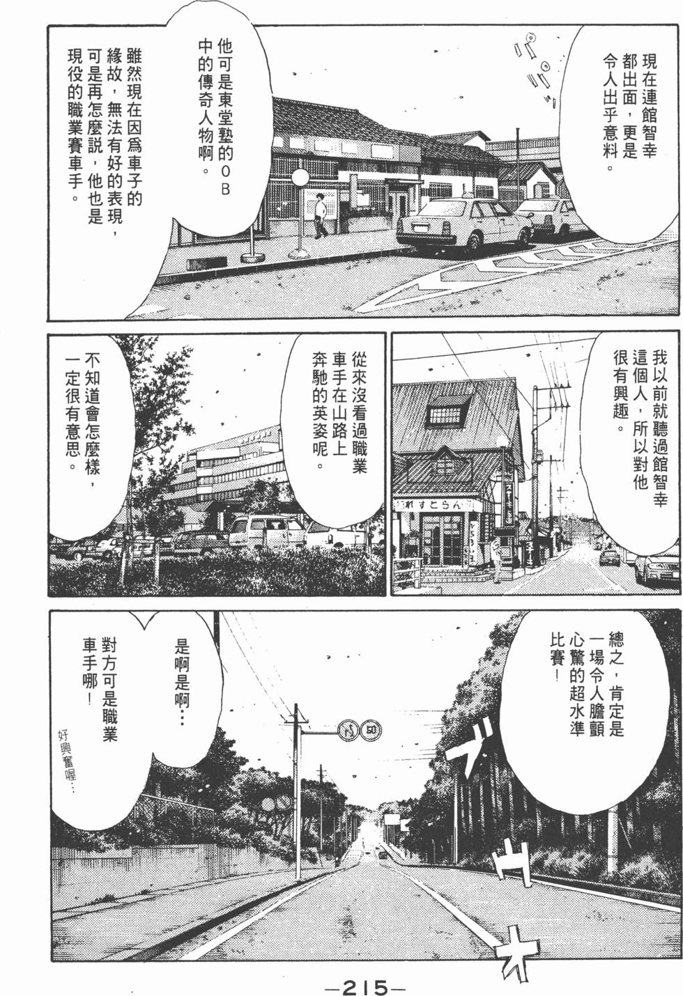 第214页