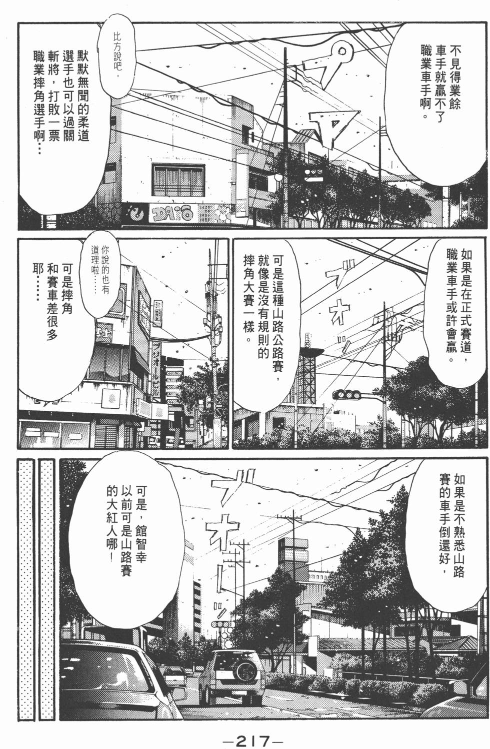 第216页