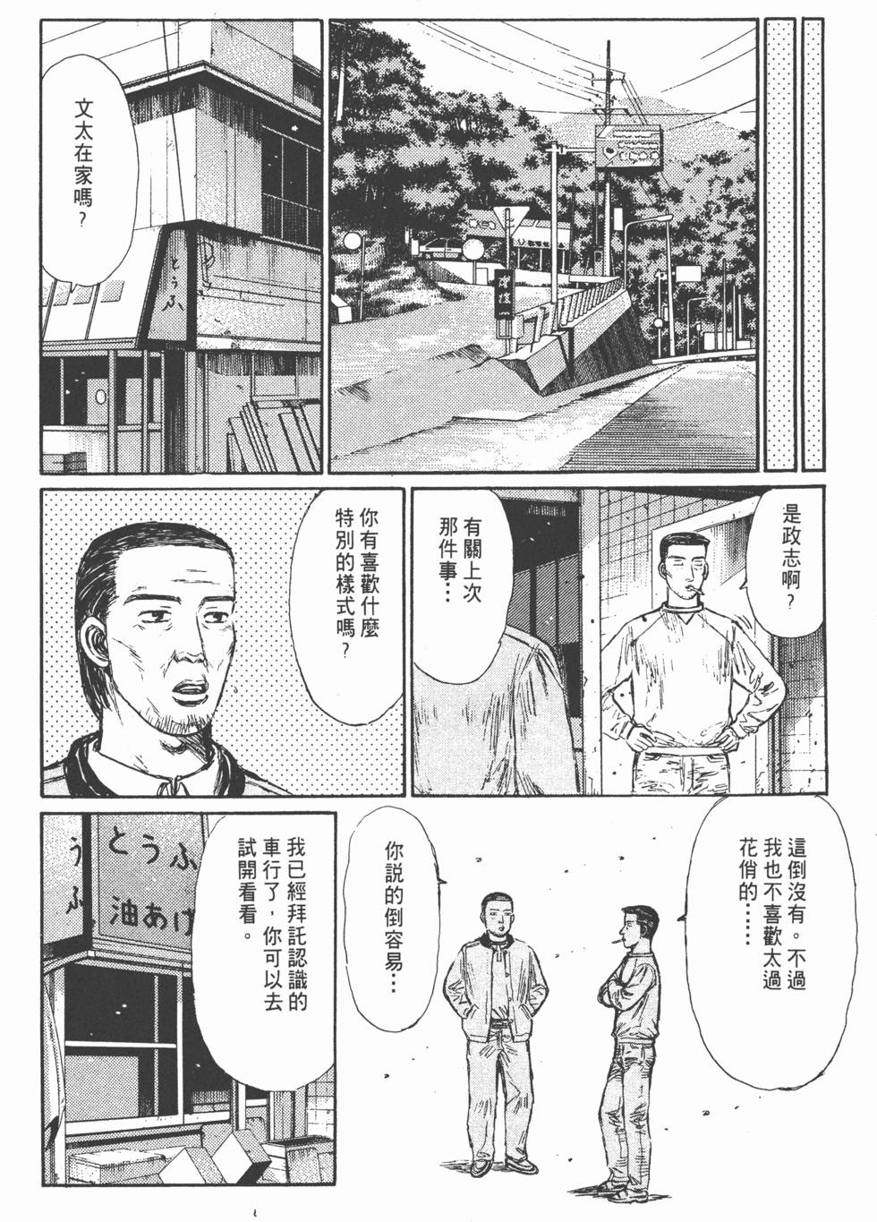 第217页