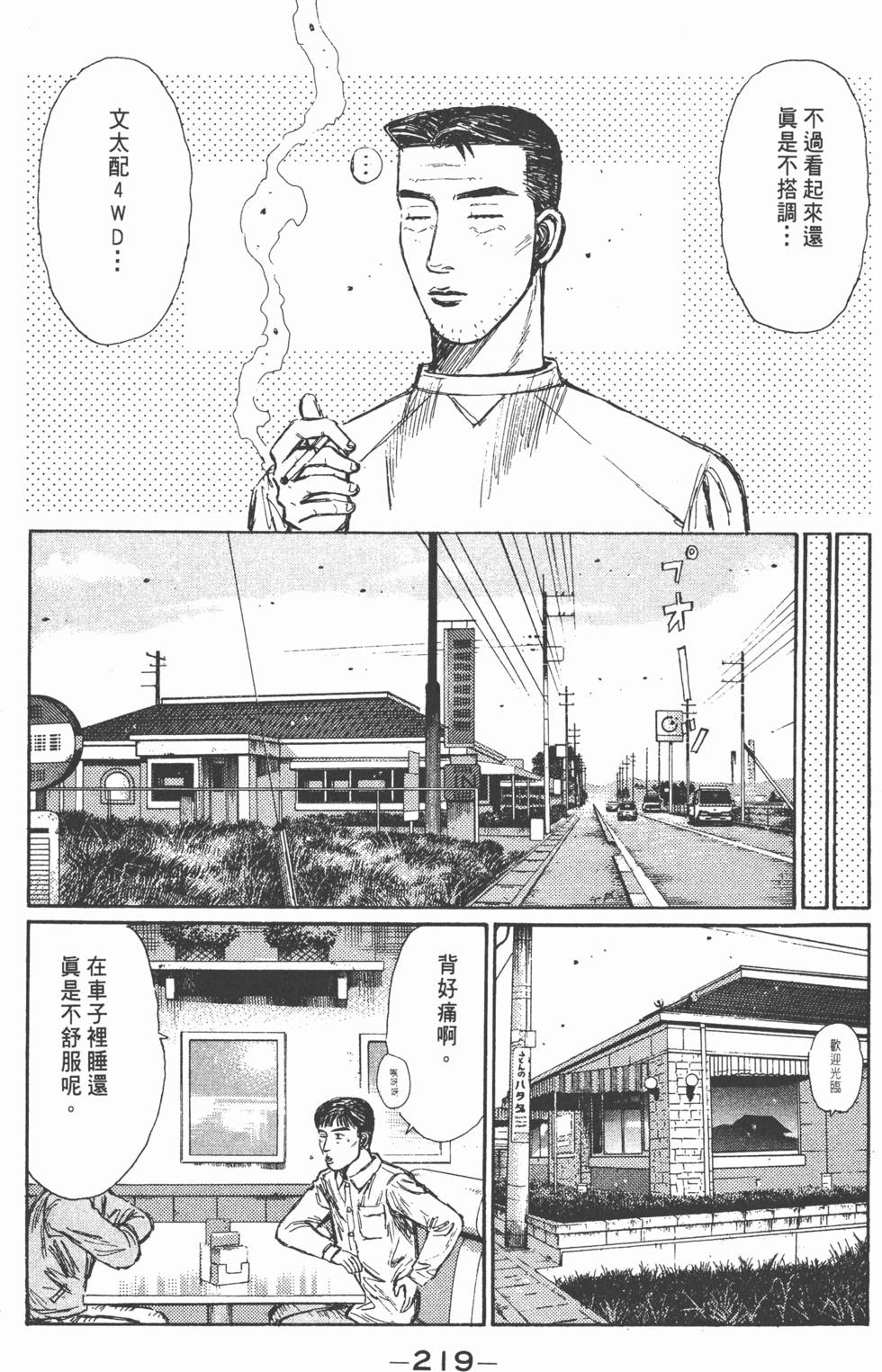 第218页