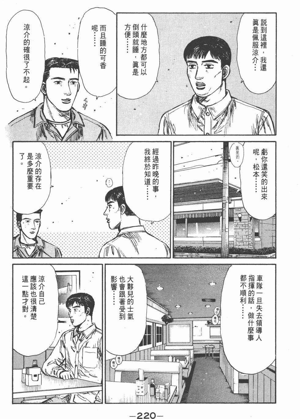 第219页