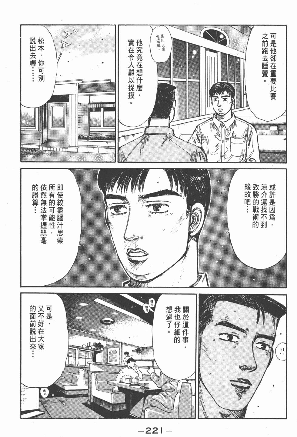 第220页
