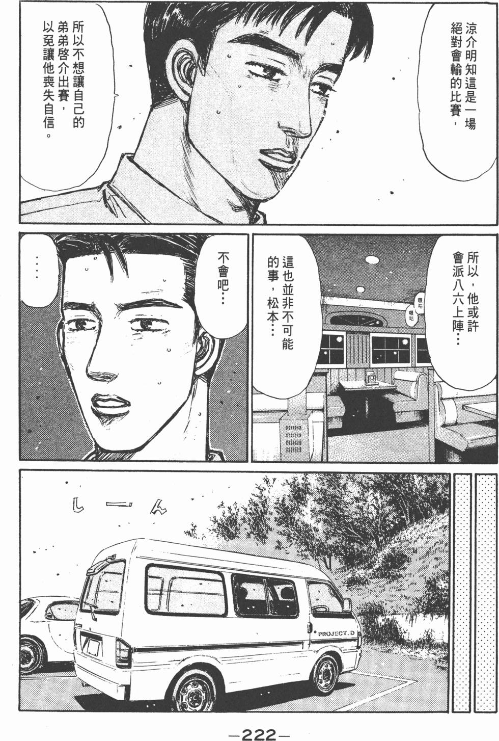 第221页