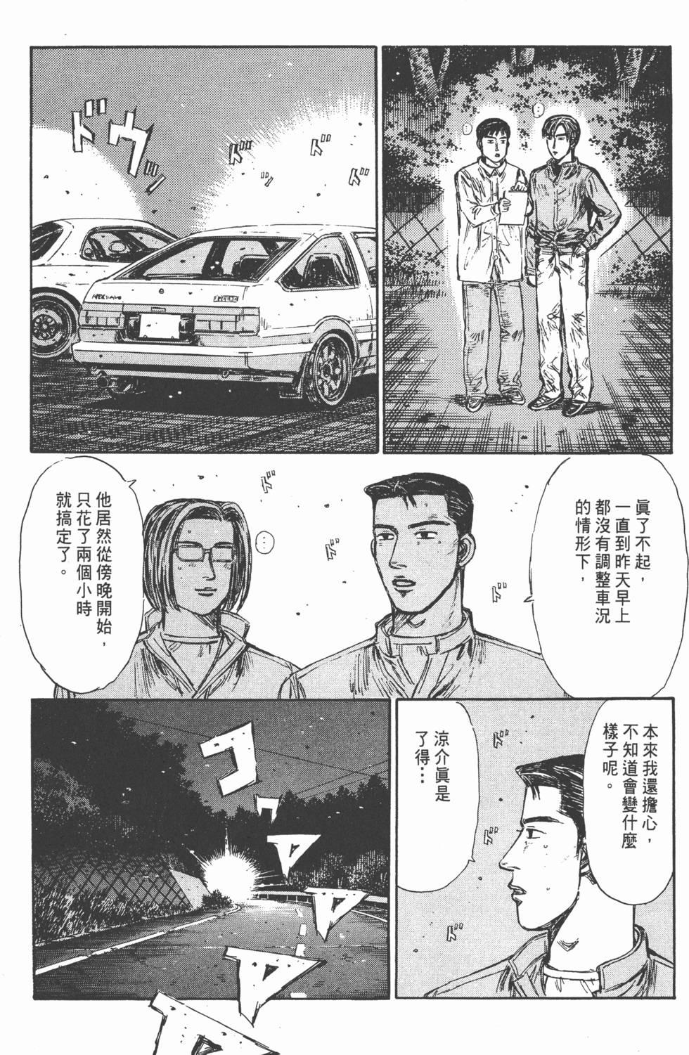 第223页