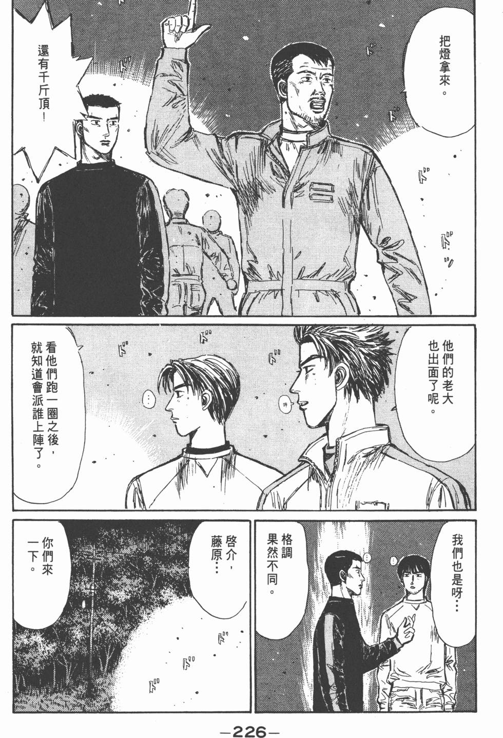 第225页