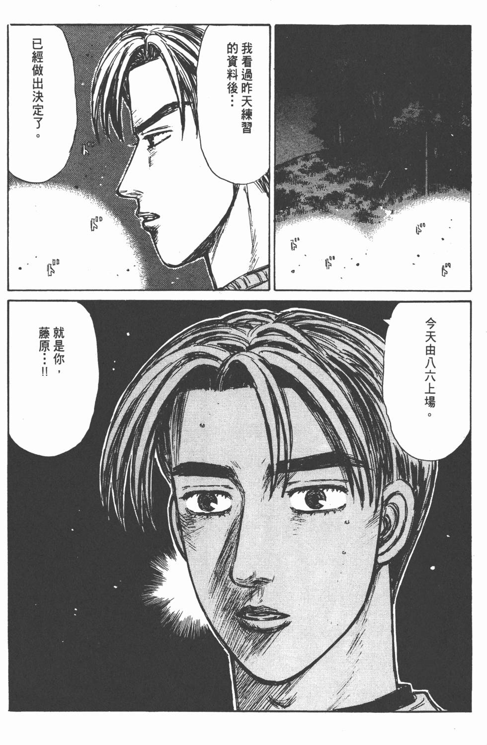 第226页