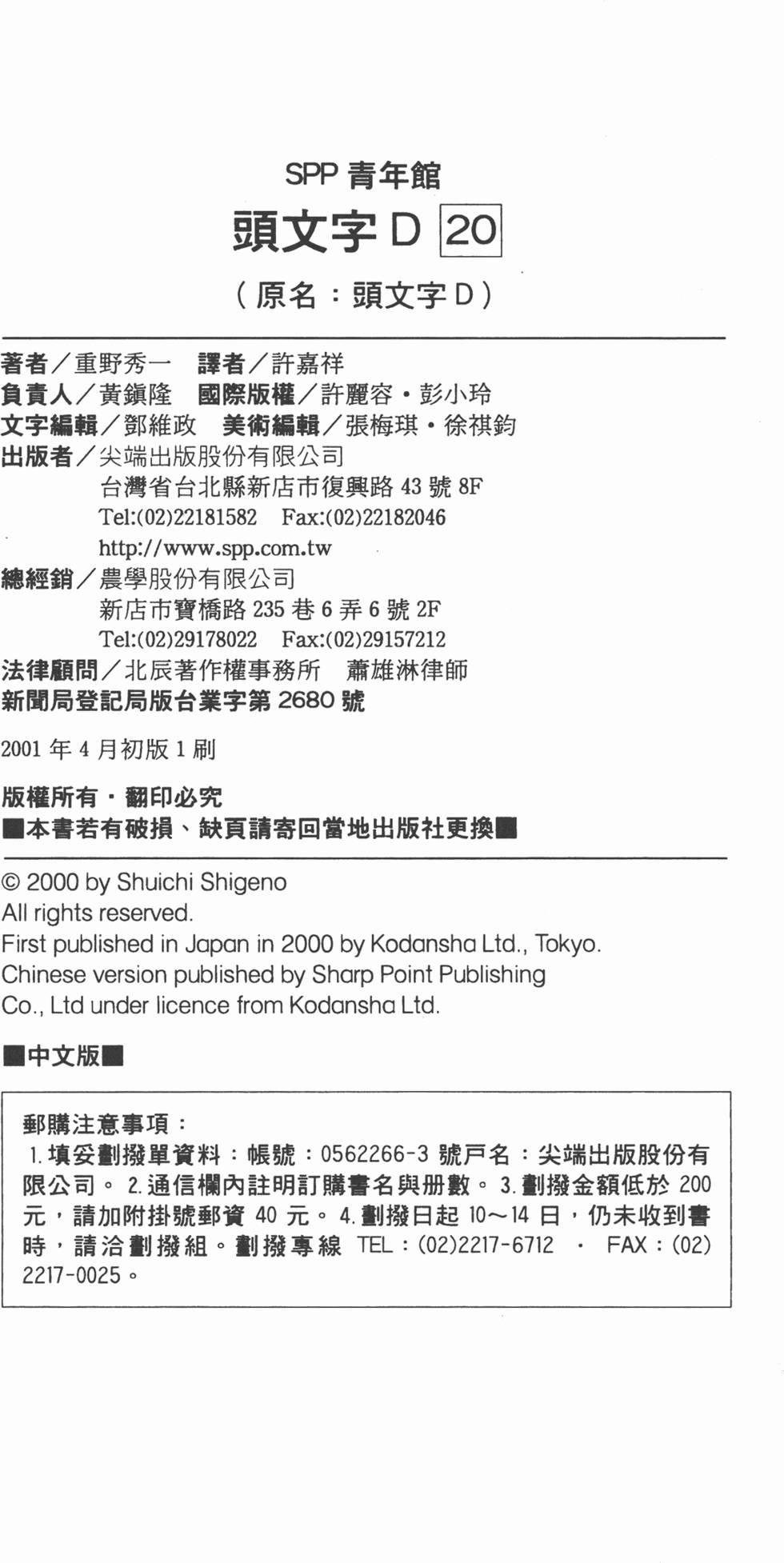 第228页
