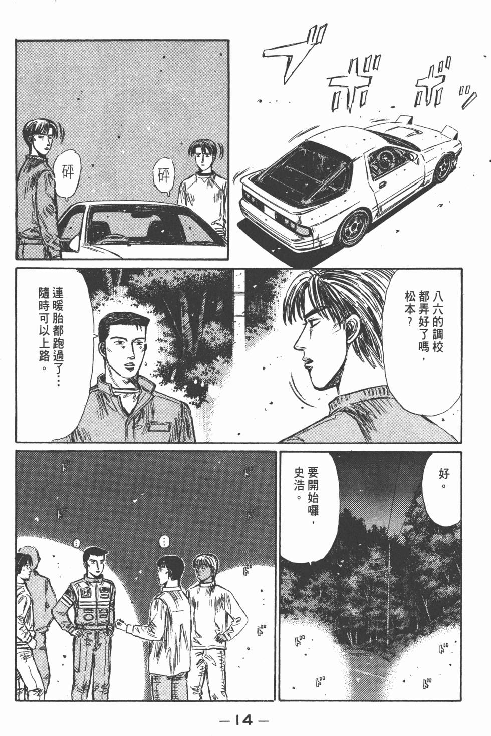 第11页