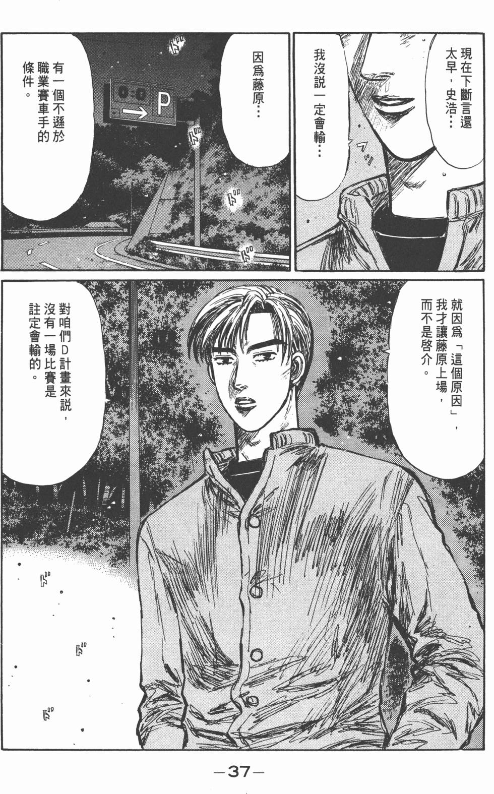 第34页