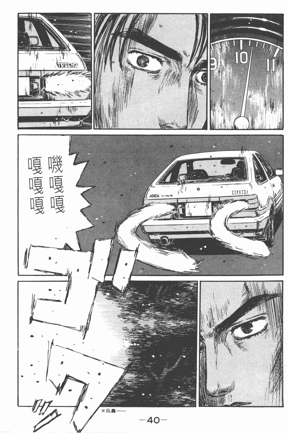 第37页