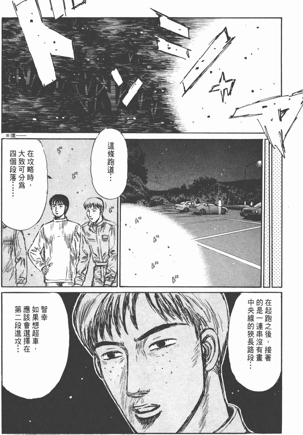 第39页