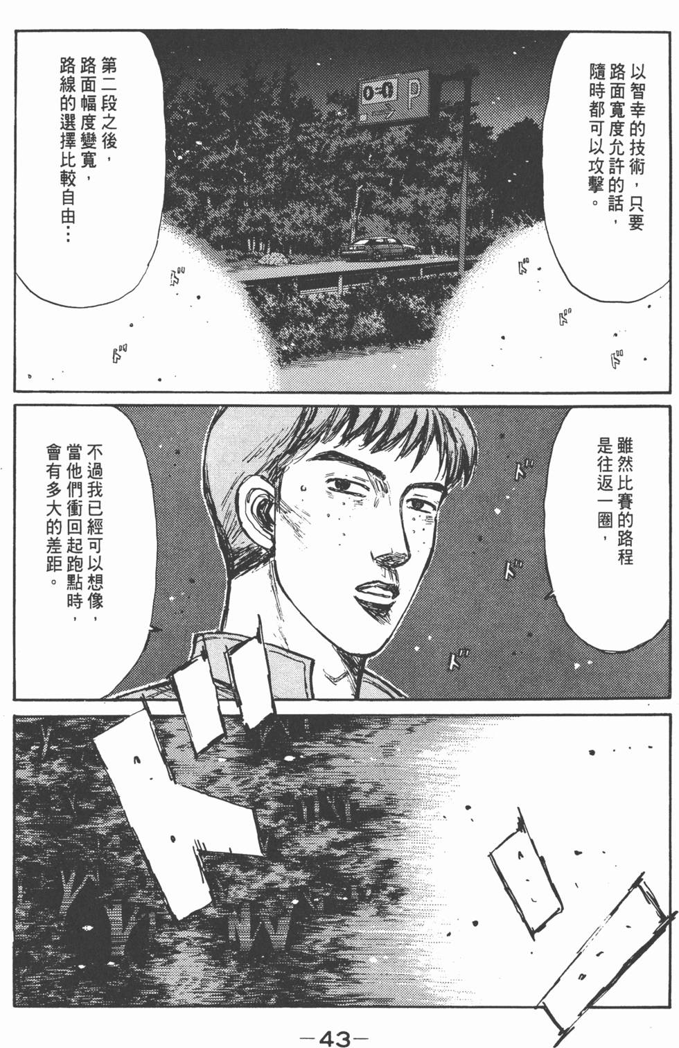 第40页