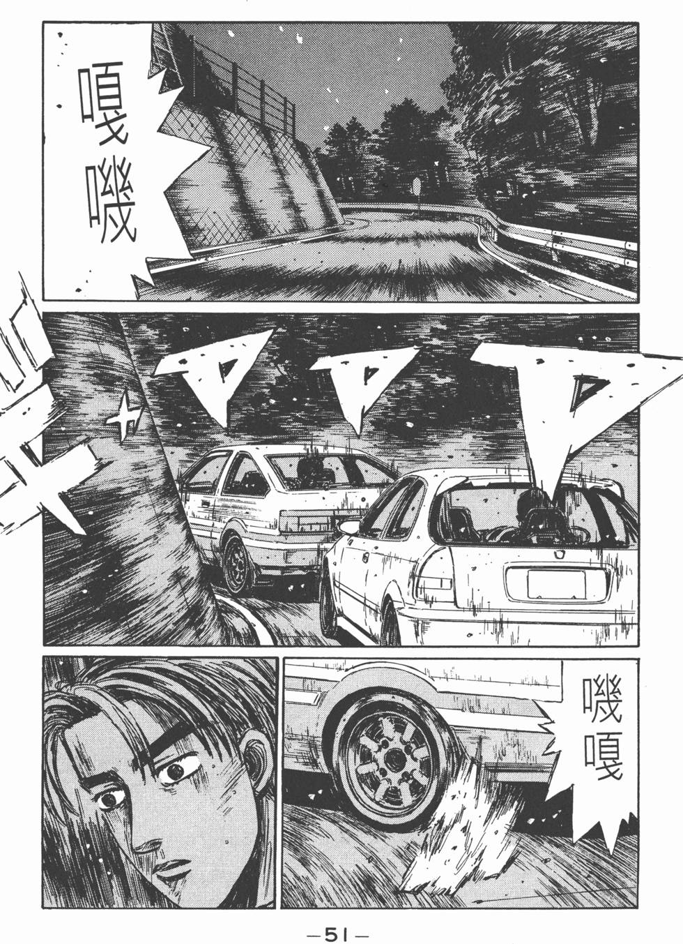 第48页