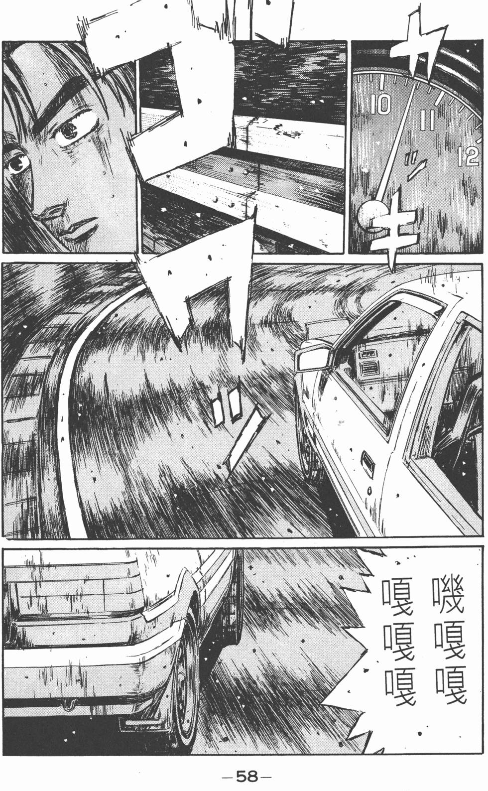 第55页