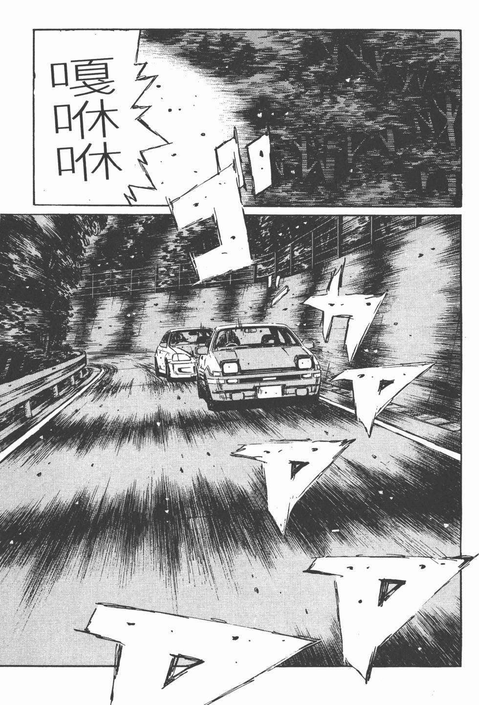 第56页